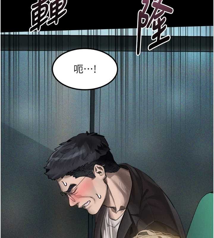 墮落物語2第42話-在公共場合被愛撫私密處