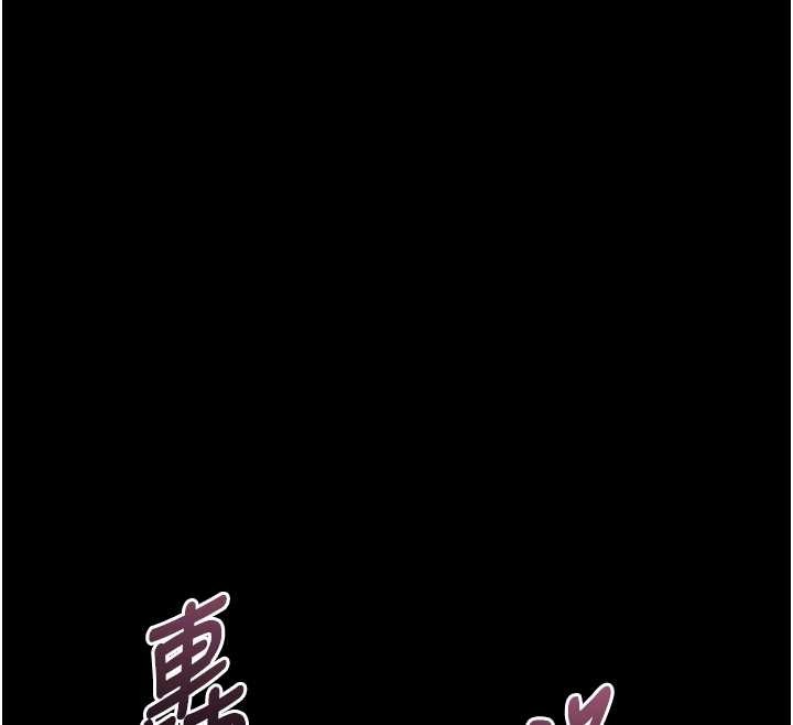 墮落物語2第42話-在公共場合被愛撫私密處