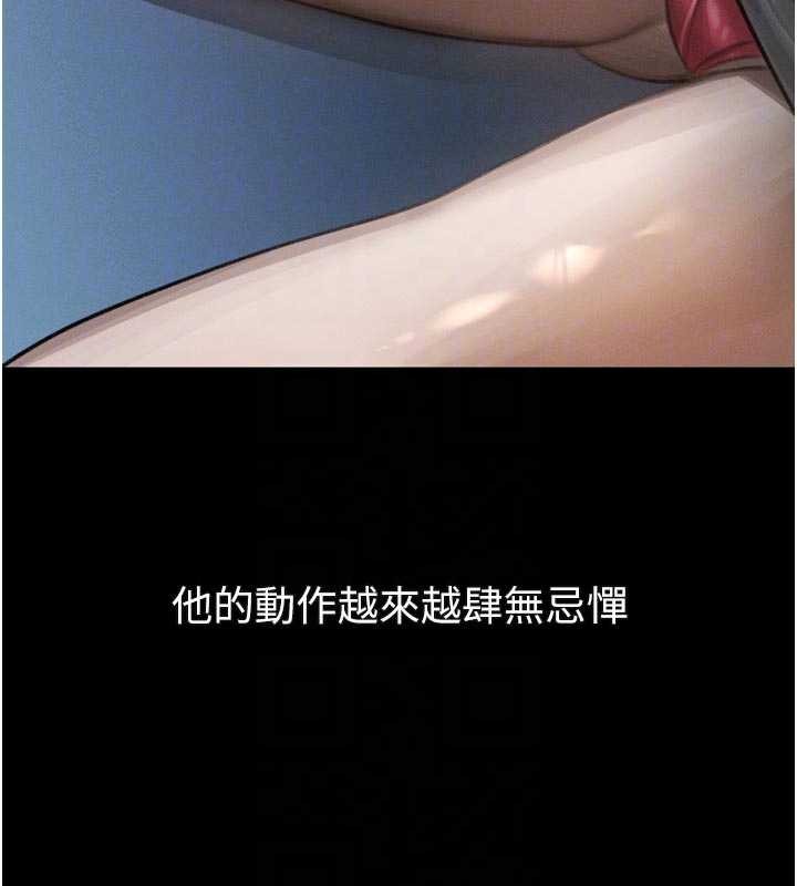 墮落物語2第42話-在公共場合被愛撫私密處