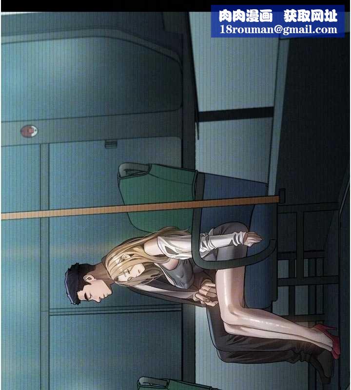 墮落物語2第42話-在公共場合被愛撫私密處