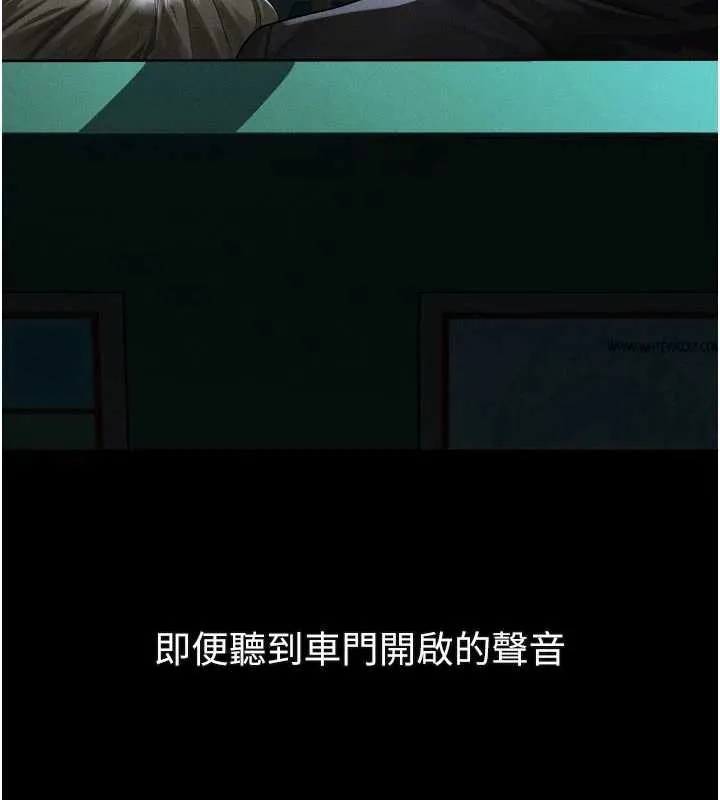 墮落物語2第42話-在公共場合被愛撫私密處