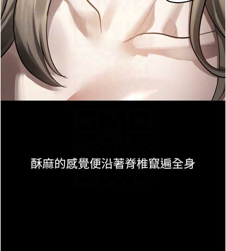 墮落物語2第42話-在公共場合被愛撫私密處