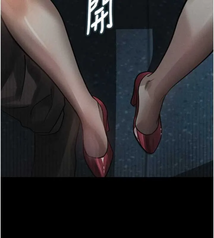 墮落物語2第42話-在公共場合被愛撫私密處