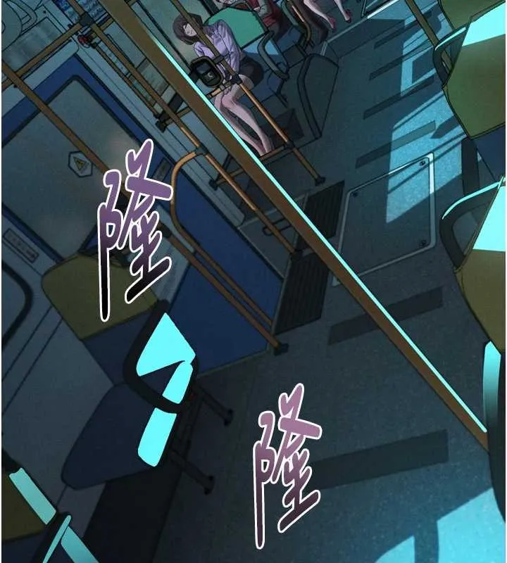 墮落物語2第42話-在公共場合被愛撫私密處