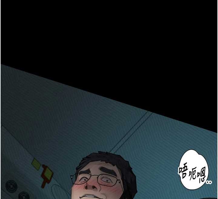 墮落物語2第42話-在公共場合被愛撫私密處