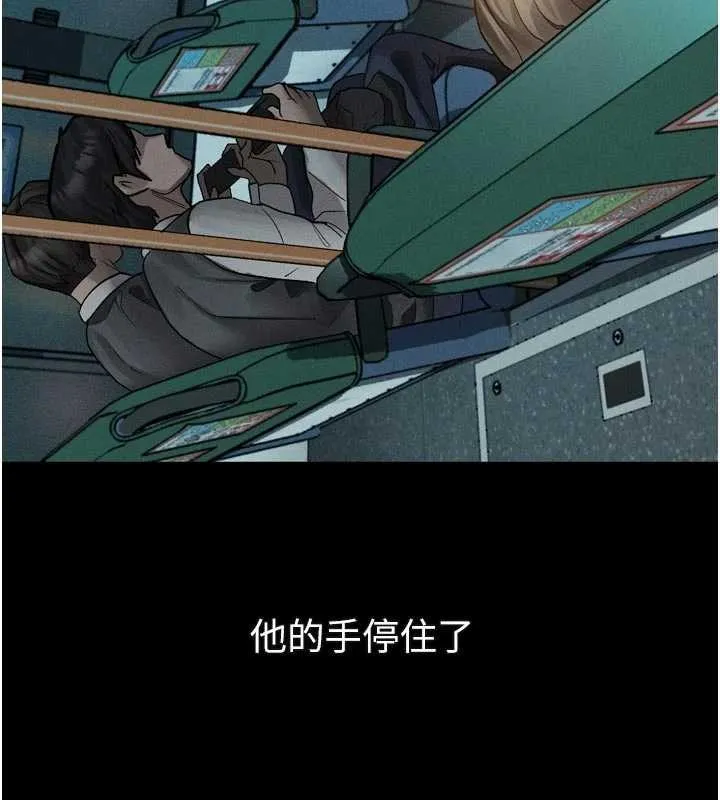 墮落物語2第42話-在公共場合被愛撫私密處