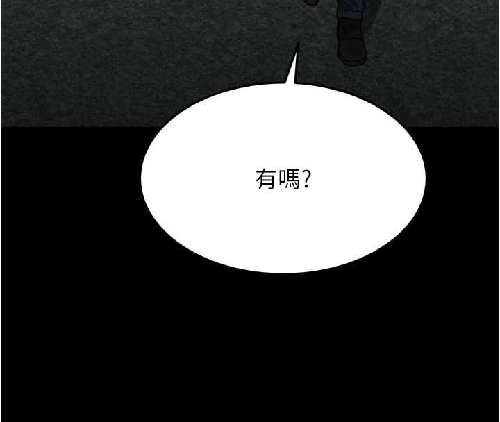 墮落物語2第42話-在公共場合被愛撫私密處