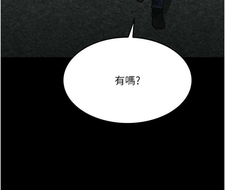 墮落物語2第42話-在公共場合被愛撫私密處