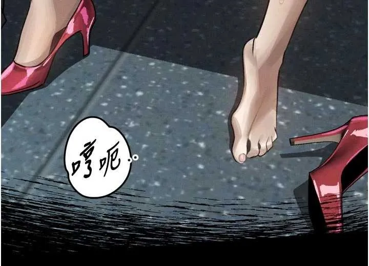 墮落物語2第42話-在公共場合被愛撫私密處