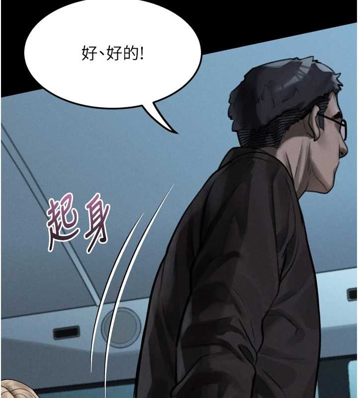 墮落物語2第42話-在公共場合被愛撫私密處