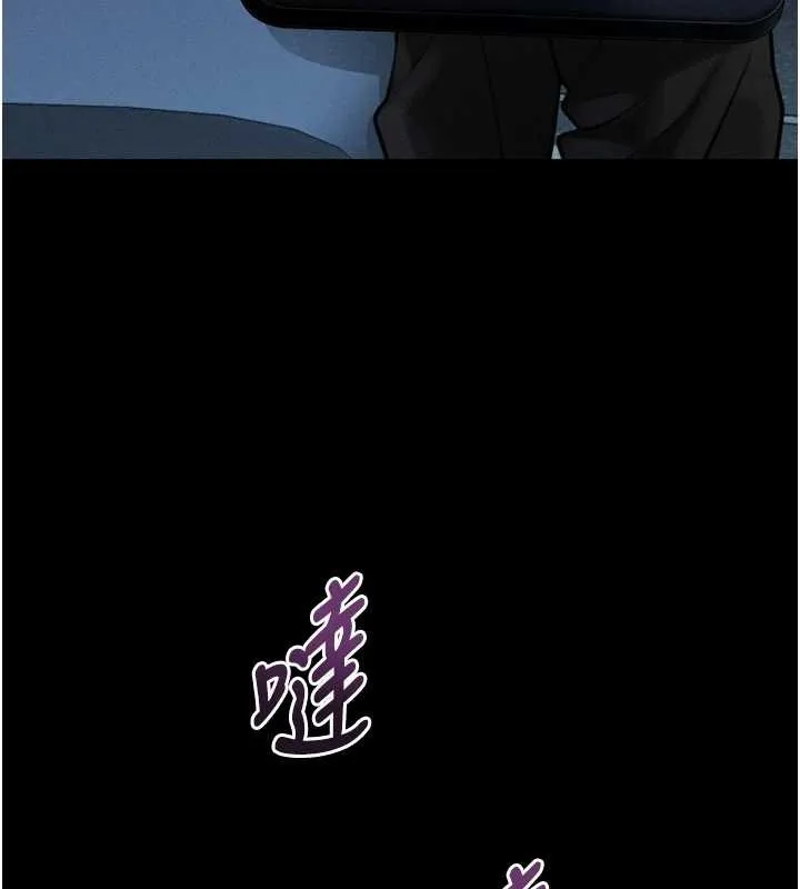 墮落物語2第42話-在公共場合被愛撫私密處