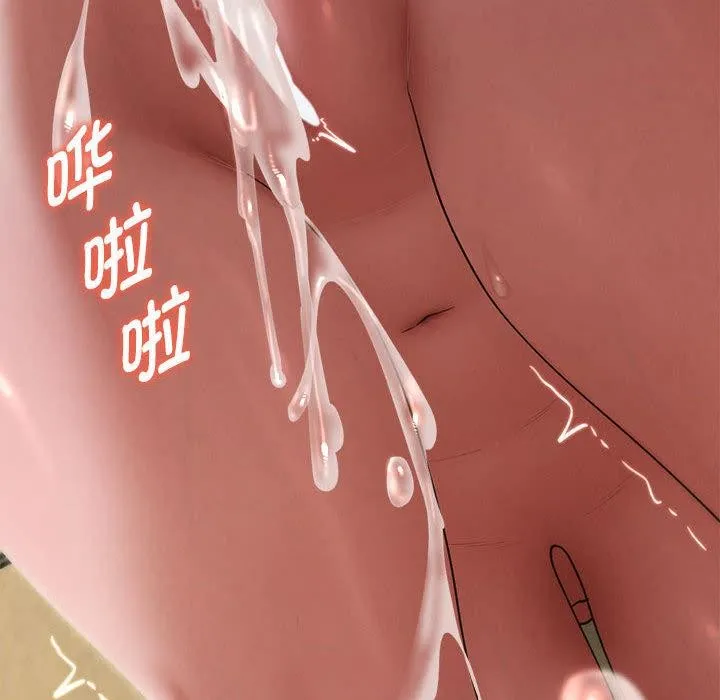 危险同学会第100話