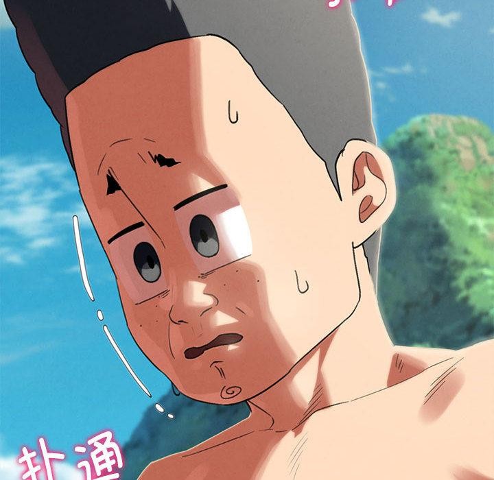 危险同学会第100話