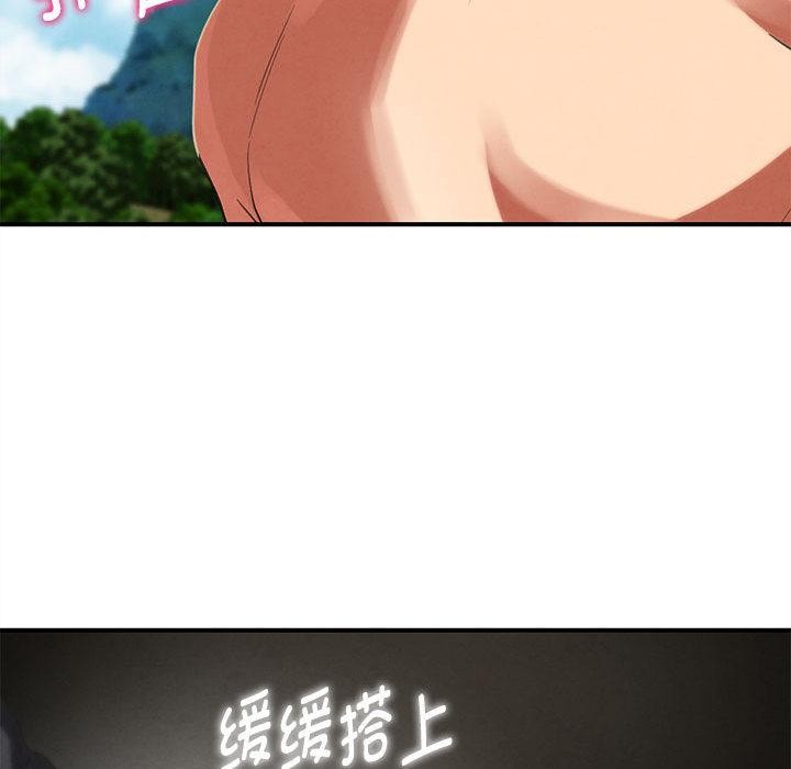 危险同学会第100話