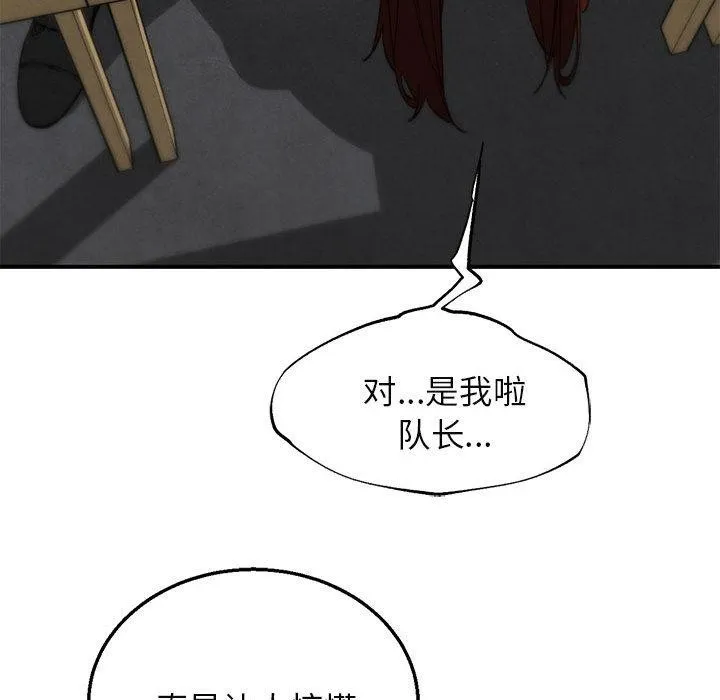 危险同学会第100話