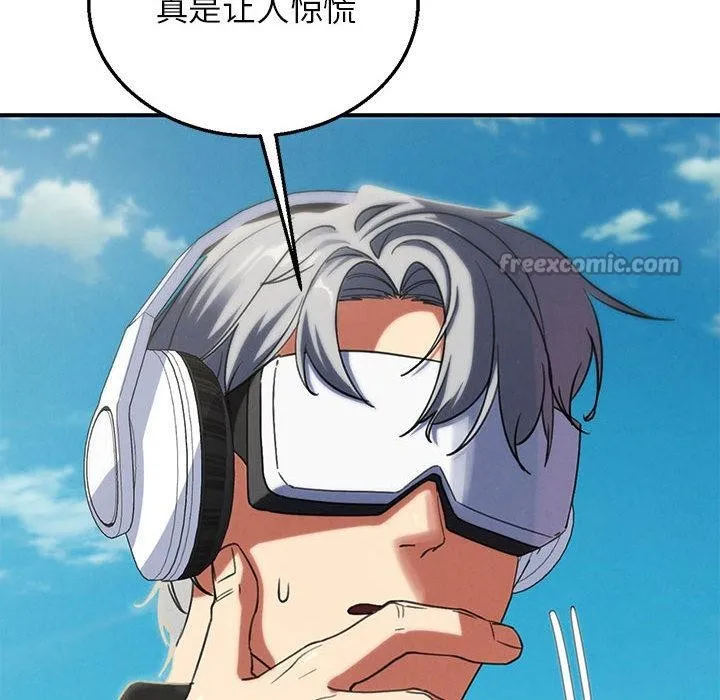 危险同学会第100話