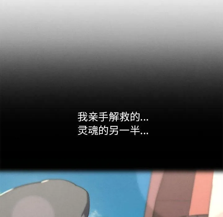 危险同学会第100話