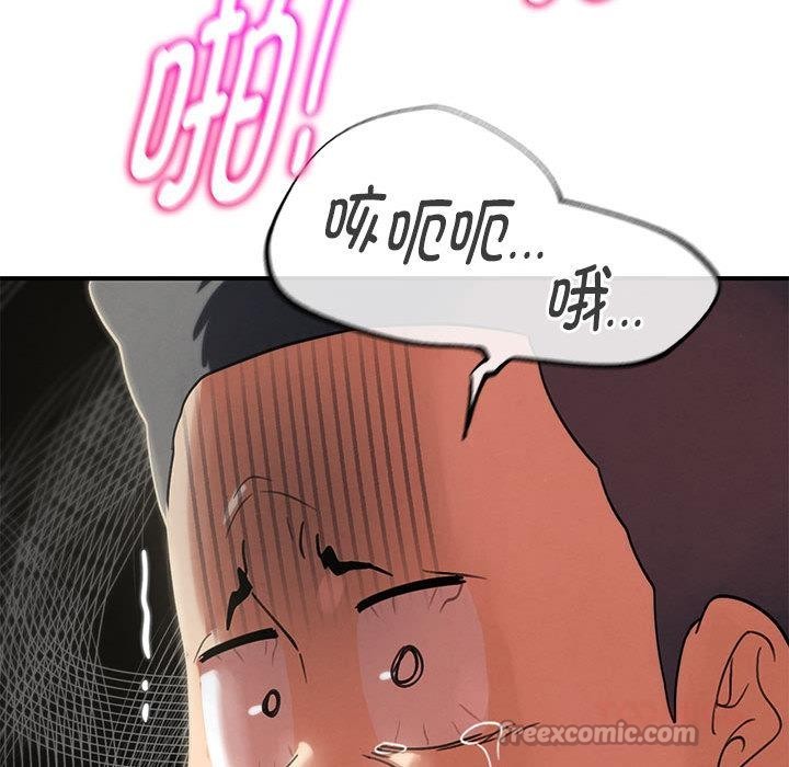 危险同学会第100話