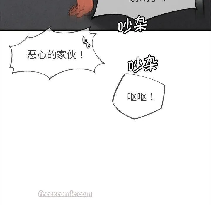 危险同学会第100話