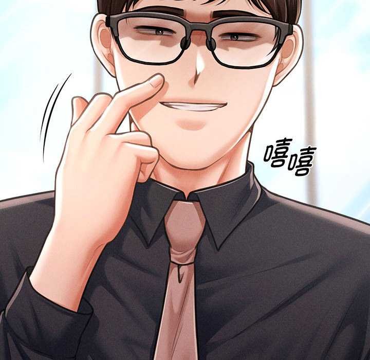 會長家的小兒子第48話