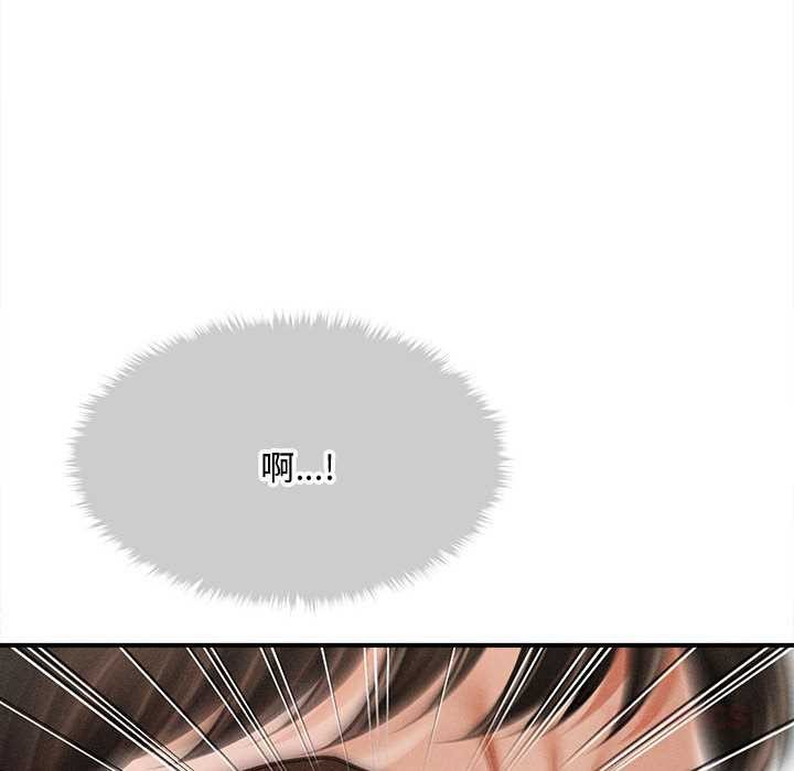 會長家的小兒子第48話