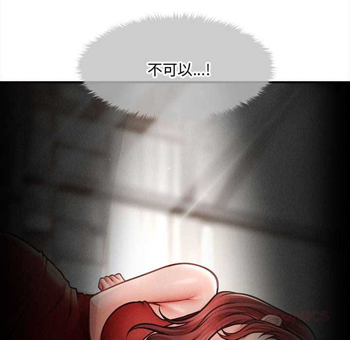 會長家的小兒子第48話