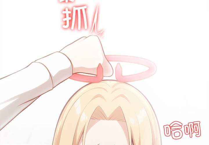 异世界骑士团长第51話