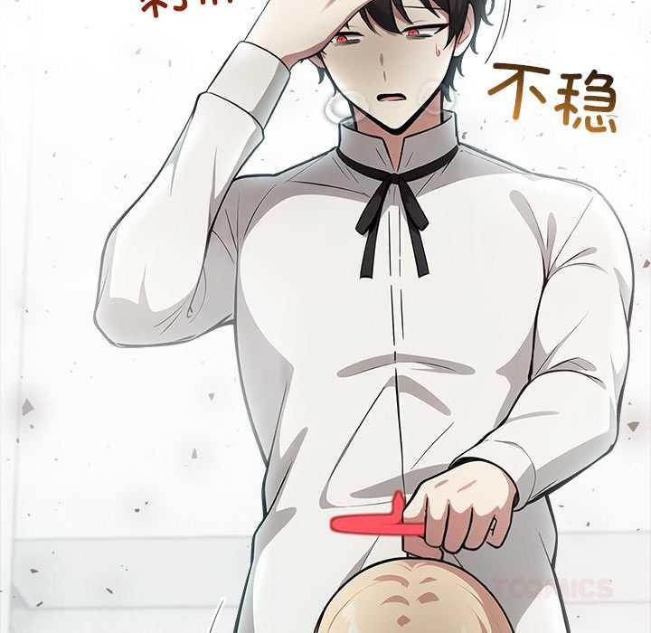 异世界骑士团长第51話