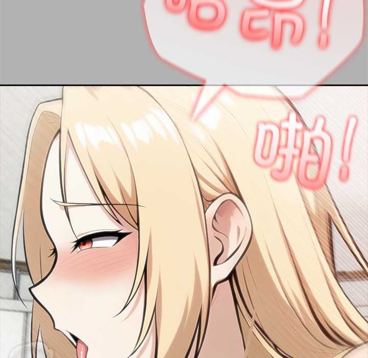 异世界骑士团长第51話