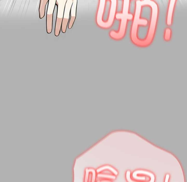 异世界骑士团长第51話