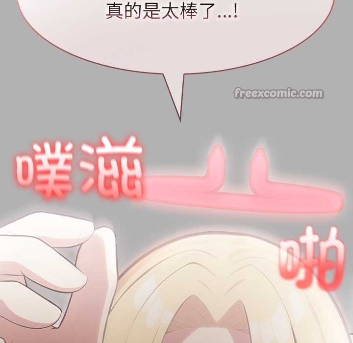 异世界骑士团长第51話