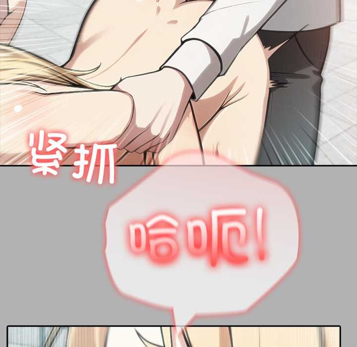 异世界骑士团长第51話