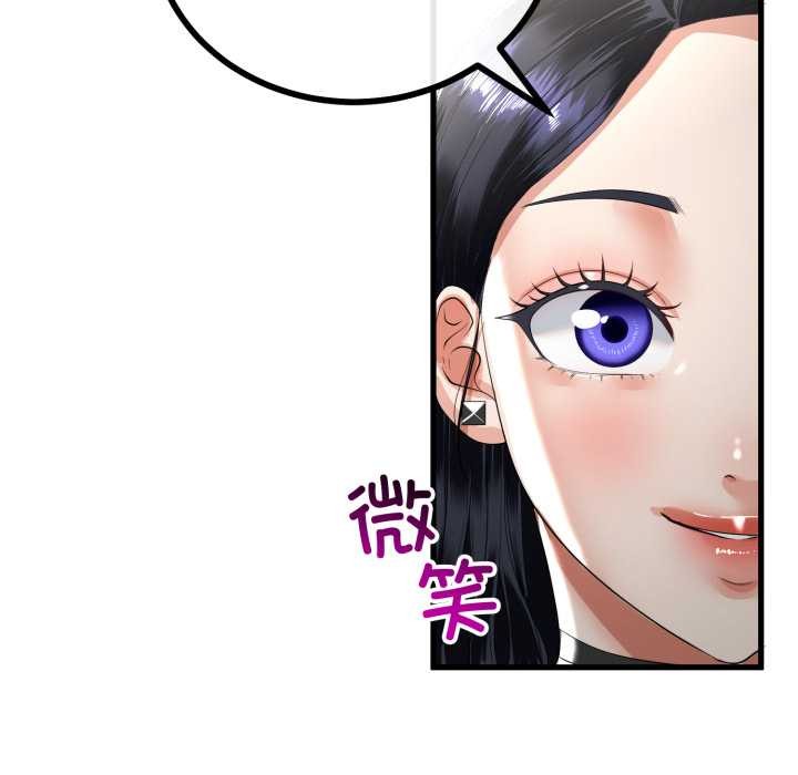 與初戀的以外同居第49話