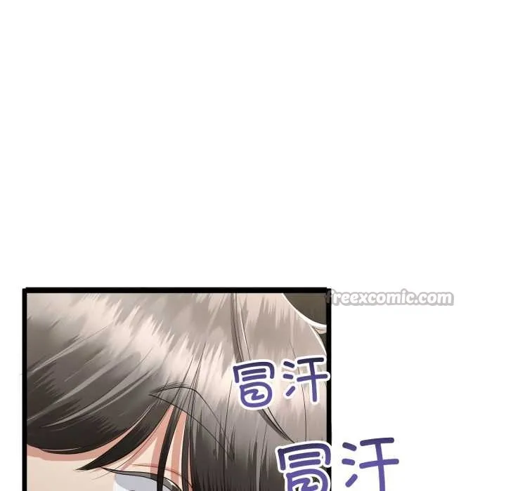 與初戀的以外同居第49話