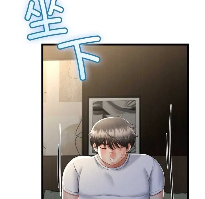 與初戀的以外同居第49話