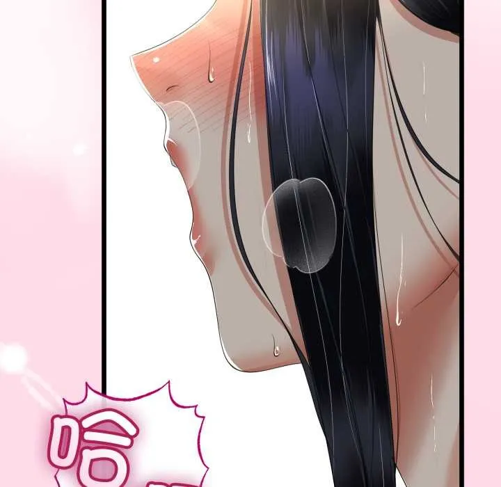 與初戀的以外同居第49話