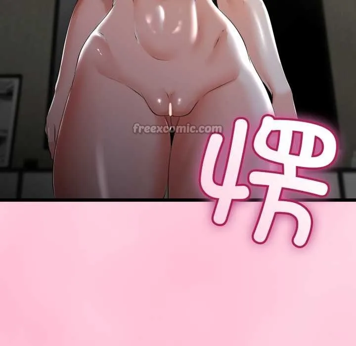 與初戀的以外同居第49話
