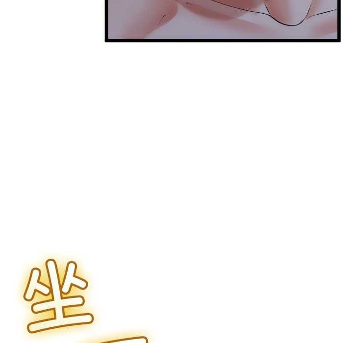 與初戀的以外同居第49話