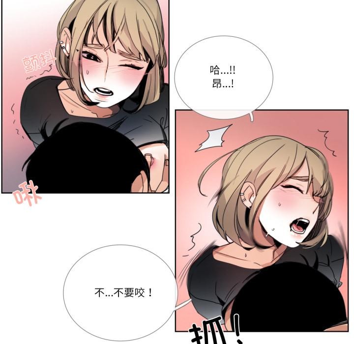 請與我私語第33話