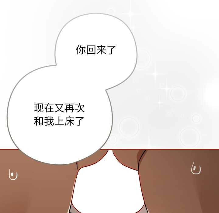 調教開關：第二季第20話