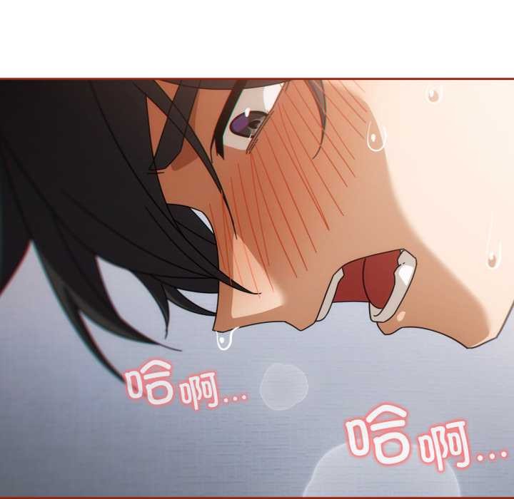 調教開關：第二季第20話