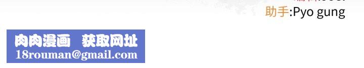 調教開關：第二季第20話