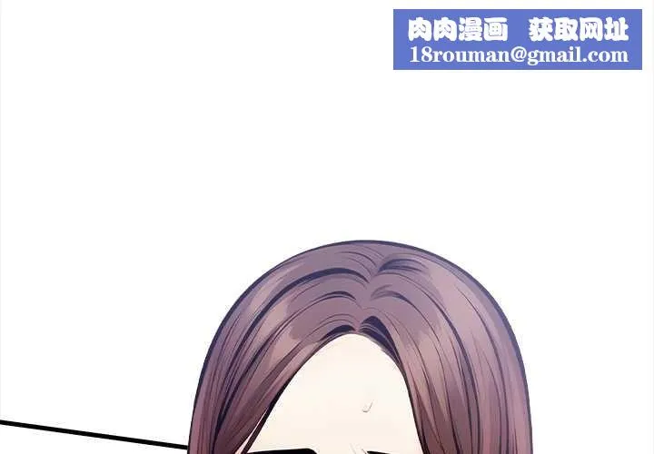 危情十令第7話