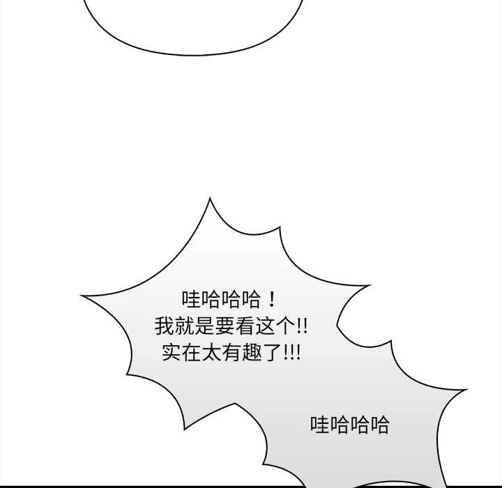 危情十令第7話