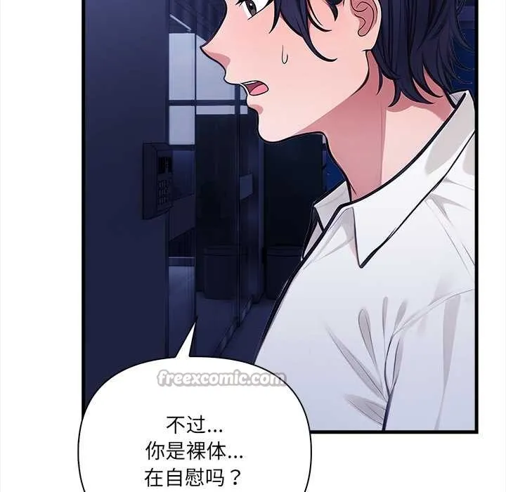 危情十令第7話