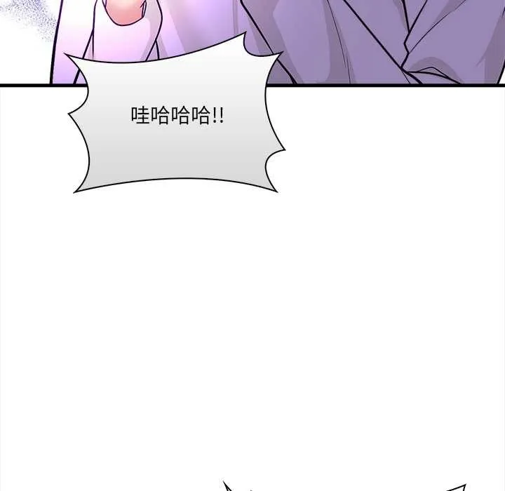 危情十令第7話