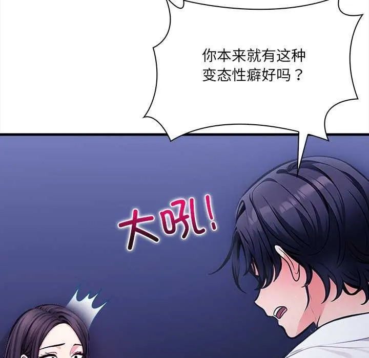 危情十令第7話