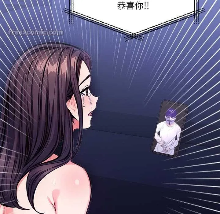 危情十令第7話