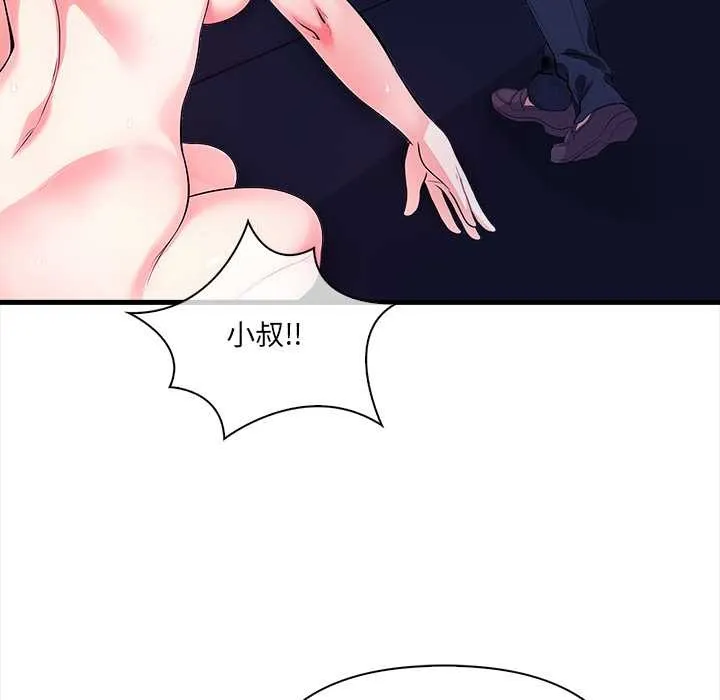 危情十令第7話