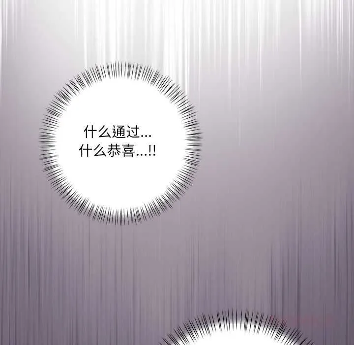 危情十令第7話
